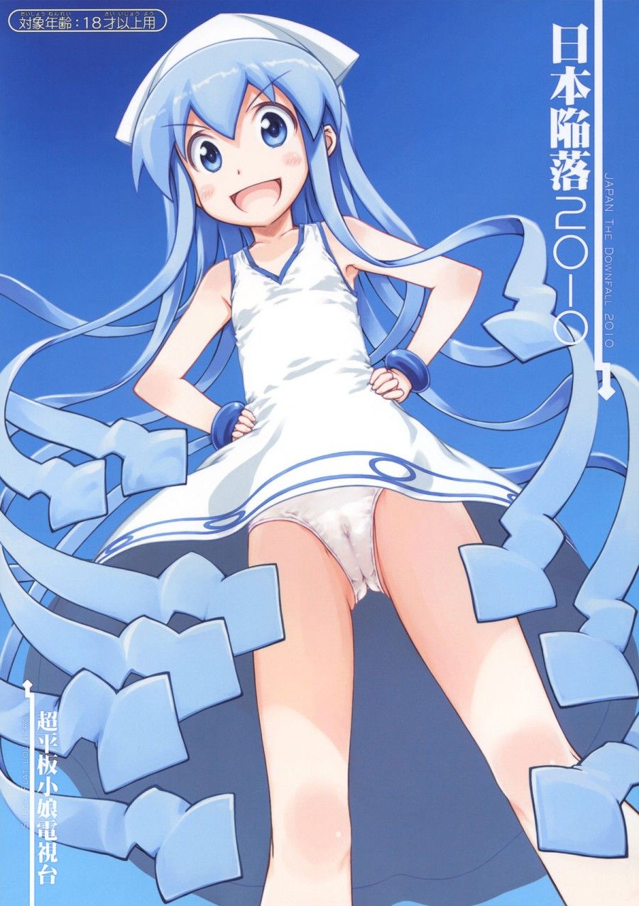 Nhật Bản Mùa Thu 2010 Oneshot page 1 - Giả Dược