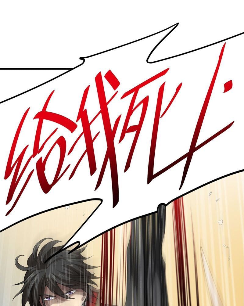 đọc truyện Nhất Kiếm Độc Tôn Chương 1 ảnh 16 tại Thiên Thai Truyện