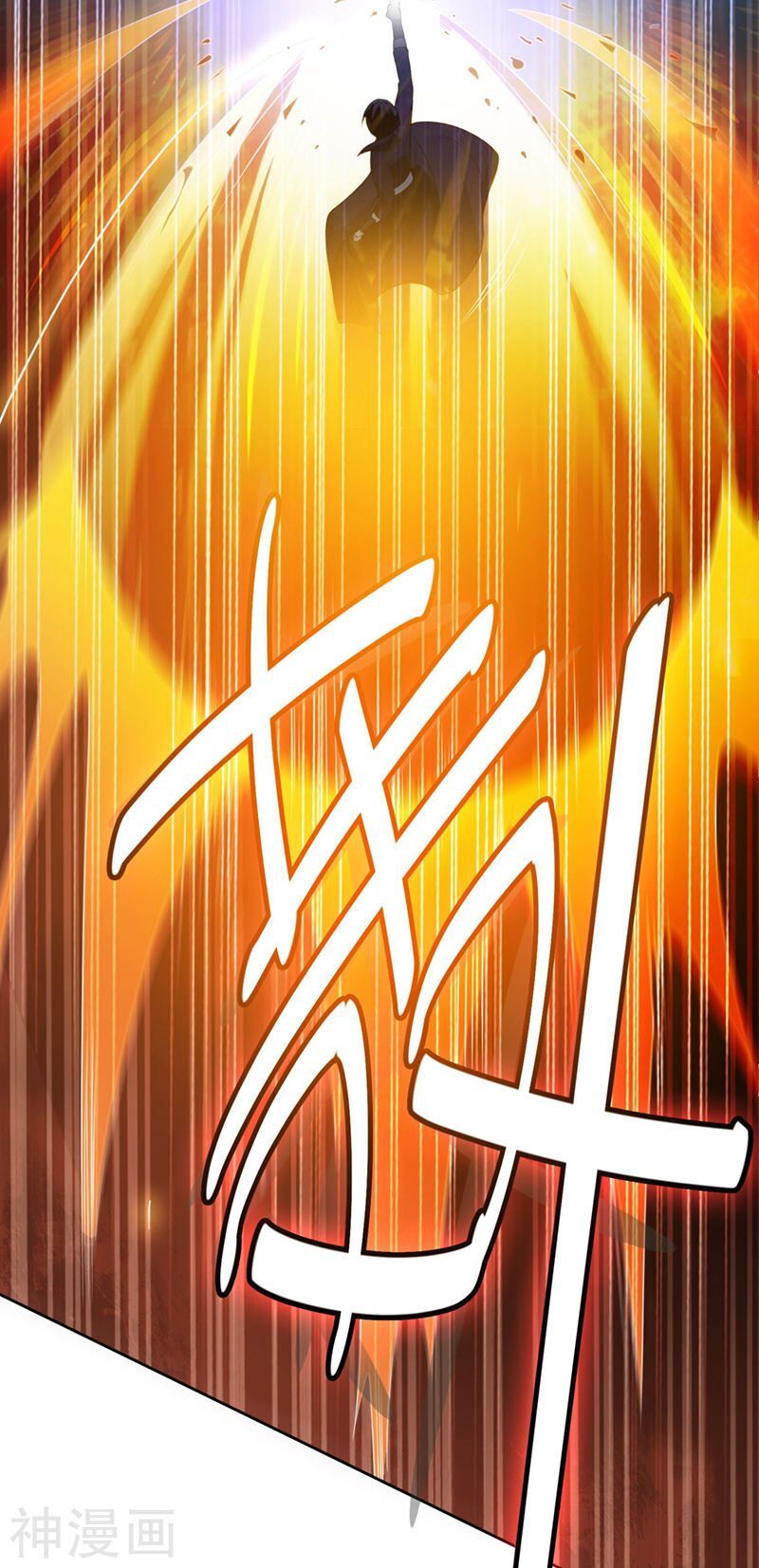 đọc truyện Nhất Kiếm Độc Tôn Chương 1 ảnh 25 tại Thiên Thai Truyện