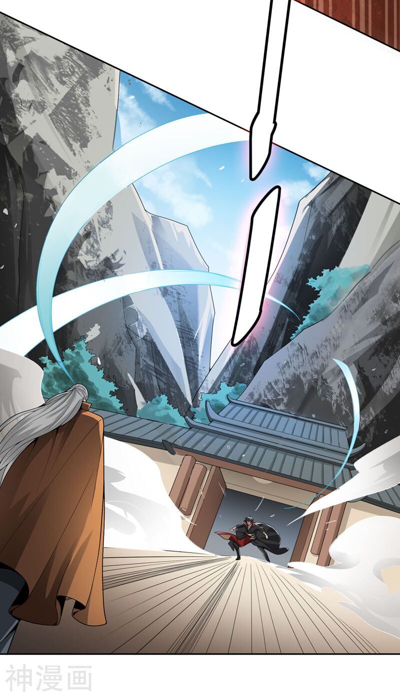 đọc truyện Nhất Kiếm Độc Tôn Chương 1 ảnh 26 tại Thiên Thai Truyện