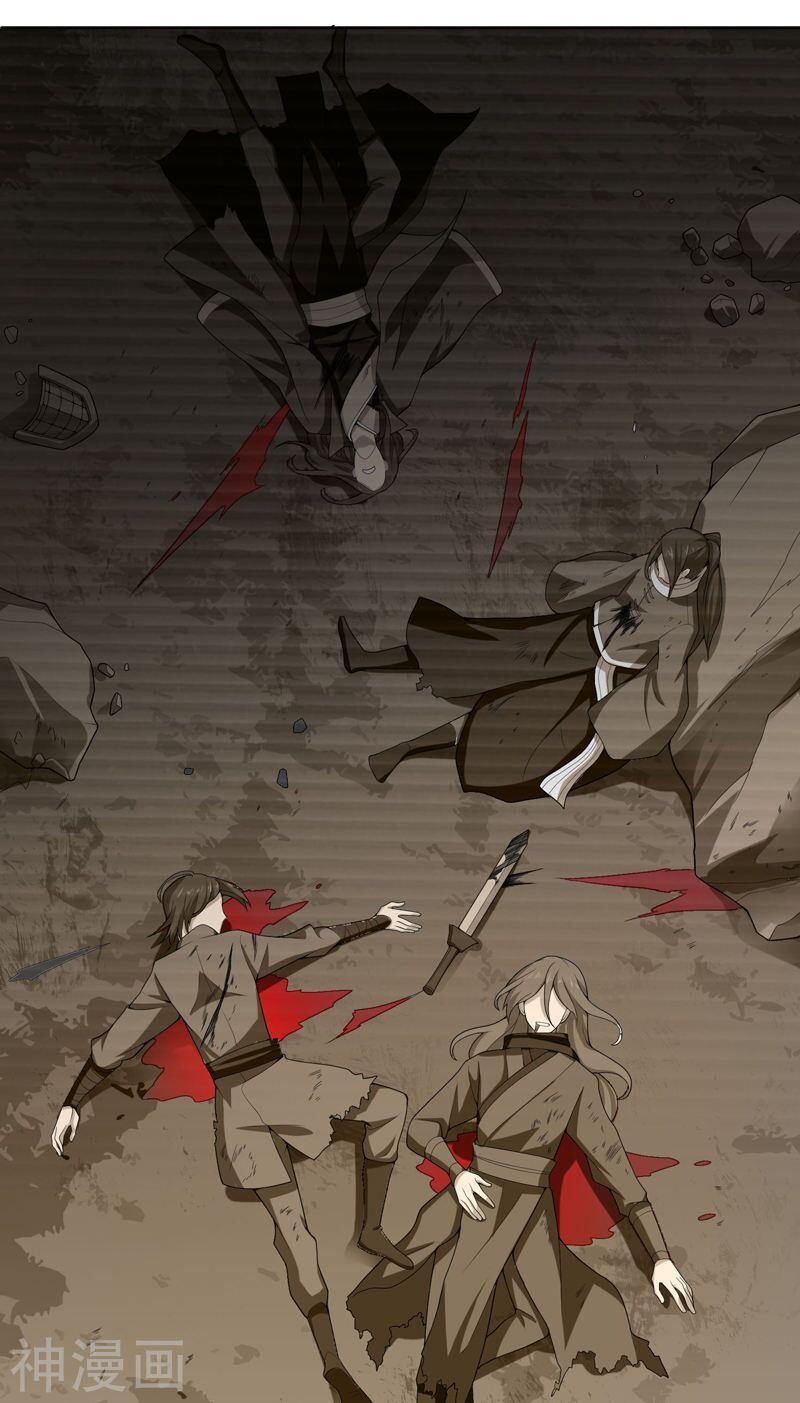 đọc truyện Nhất Kiếm Độc Tôn Chương 1 ảnh 44 tại Thiên Thai Truyện