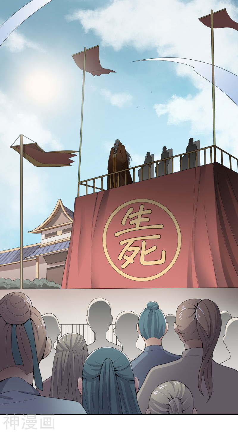 đọc truyện Nhất Kiếm Độc Tôn Chương 10 ảnh 10 tại Thiên Thai Truyện