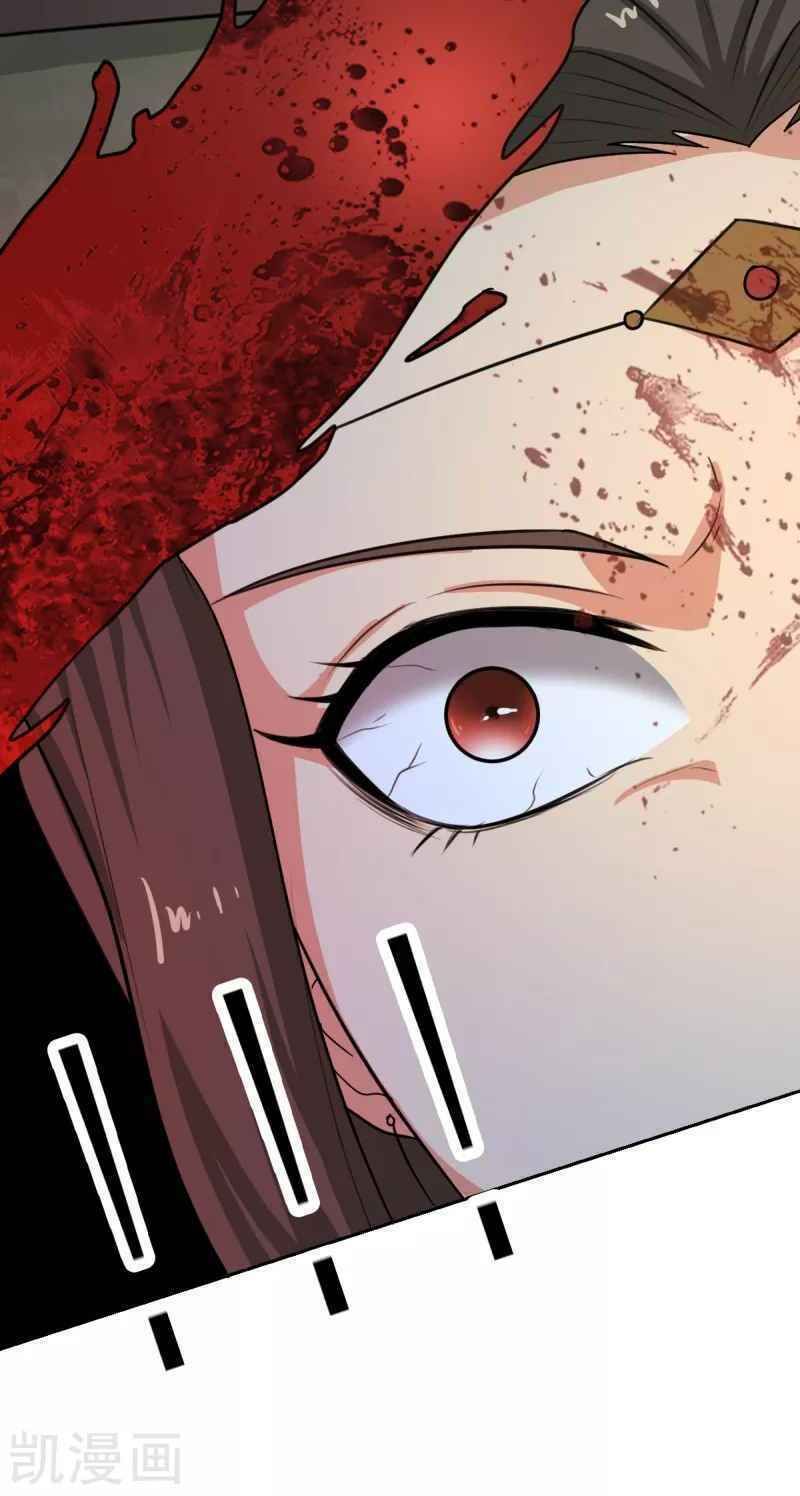 đọc truyện Nhất Kiếm Độc Tôn Chương 101 ảnh 17 tại Thiên Thai Truyện