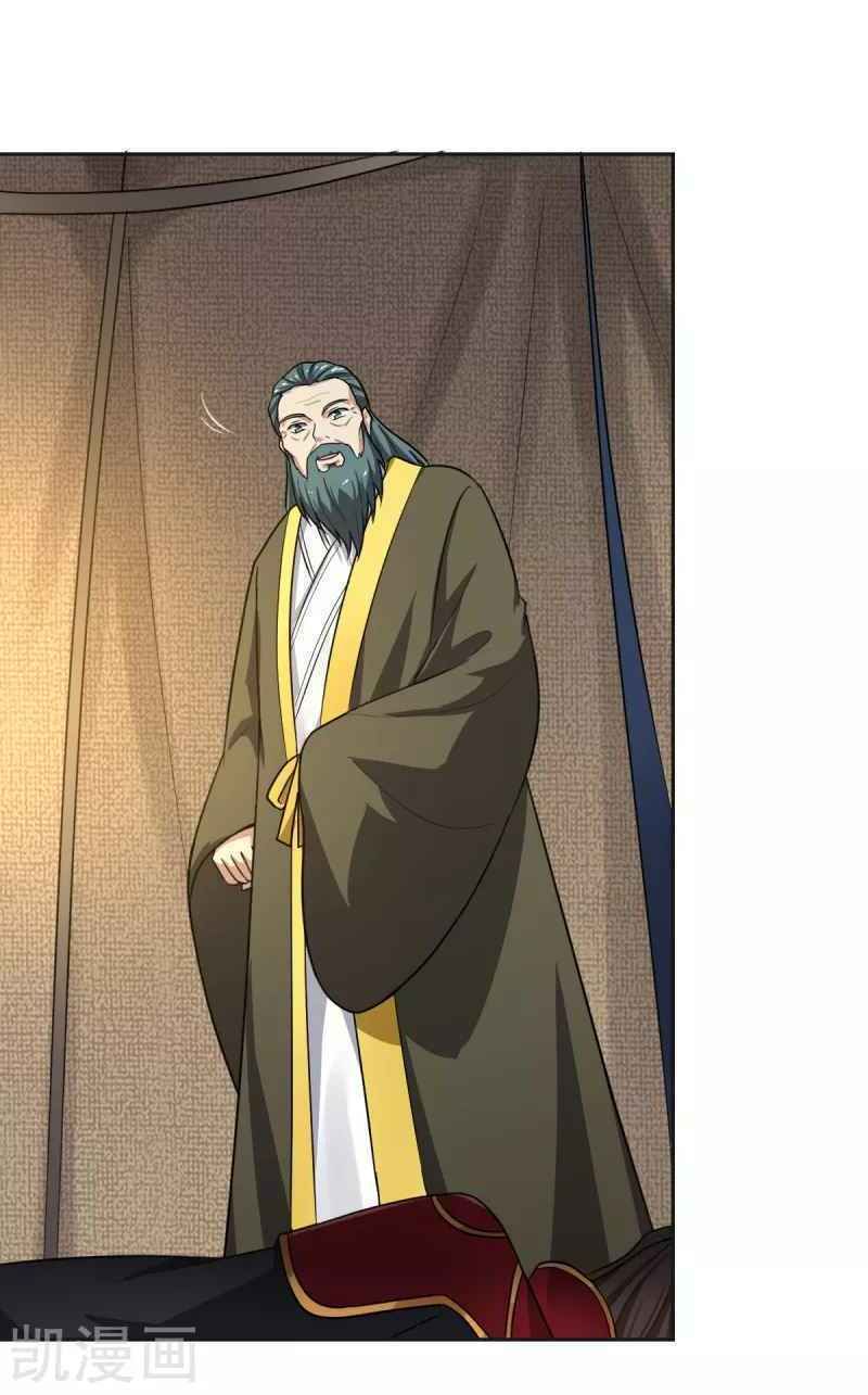 đọc truyện Nhất Kiếm Độc Tôn Chương 103 ảnh 9 tại Thiên Thai Truyện