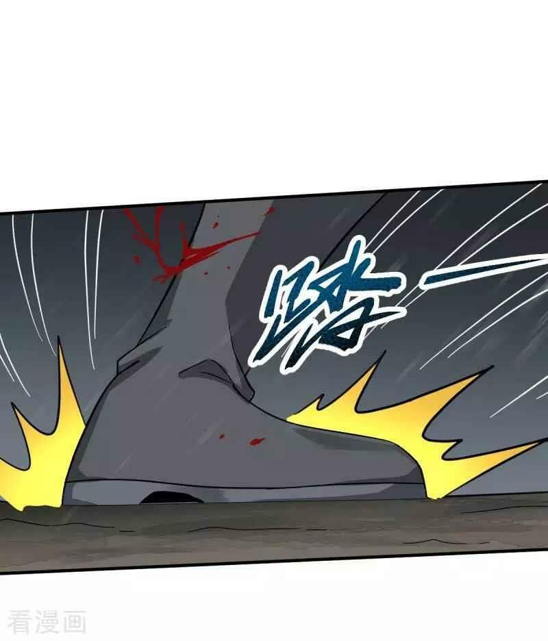 đọc truyện Nhất Kiếm Độc Tôn Chương 109 ảnh 16 tại Thiên Thai Truyện