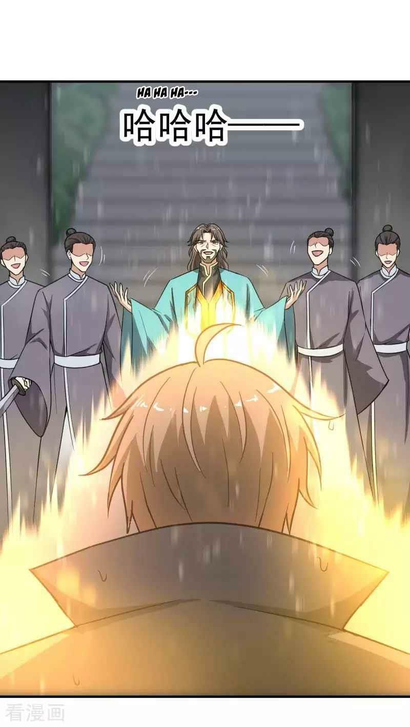 đọc truyện Nhất Kiếm Độc Tôn Chương 109 ảnh 4 tại Thiên Thai Truyện