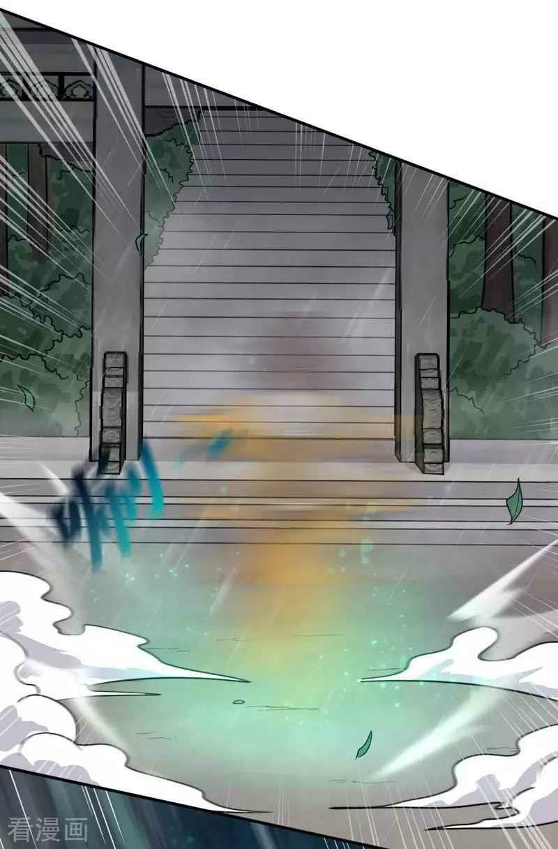 đọc truyện Nhất Kiếm Độc Tôn Chương 109 ảnh 40 tại Thiên Thai Truyện