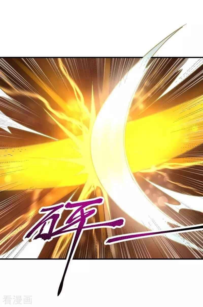 đọc truyện Nhất Kiếm Độc Tôn Chương 109 ảnh 8 tại Thiên Thai Truyện