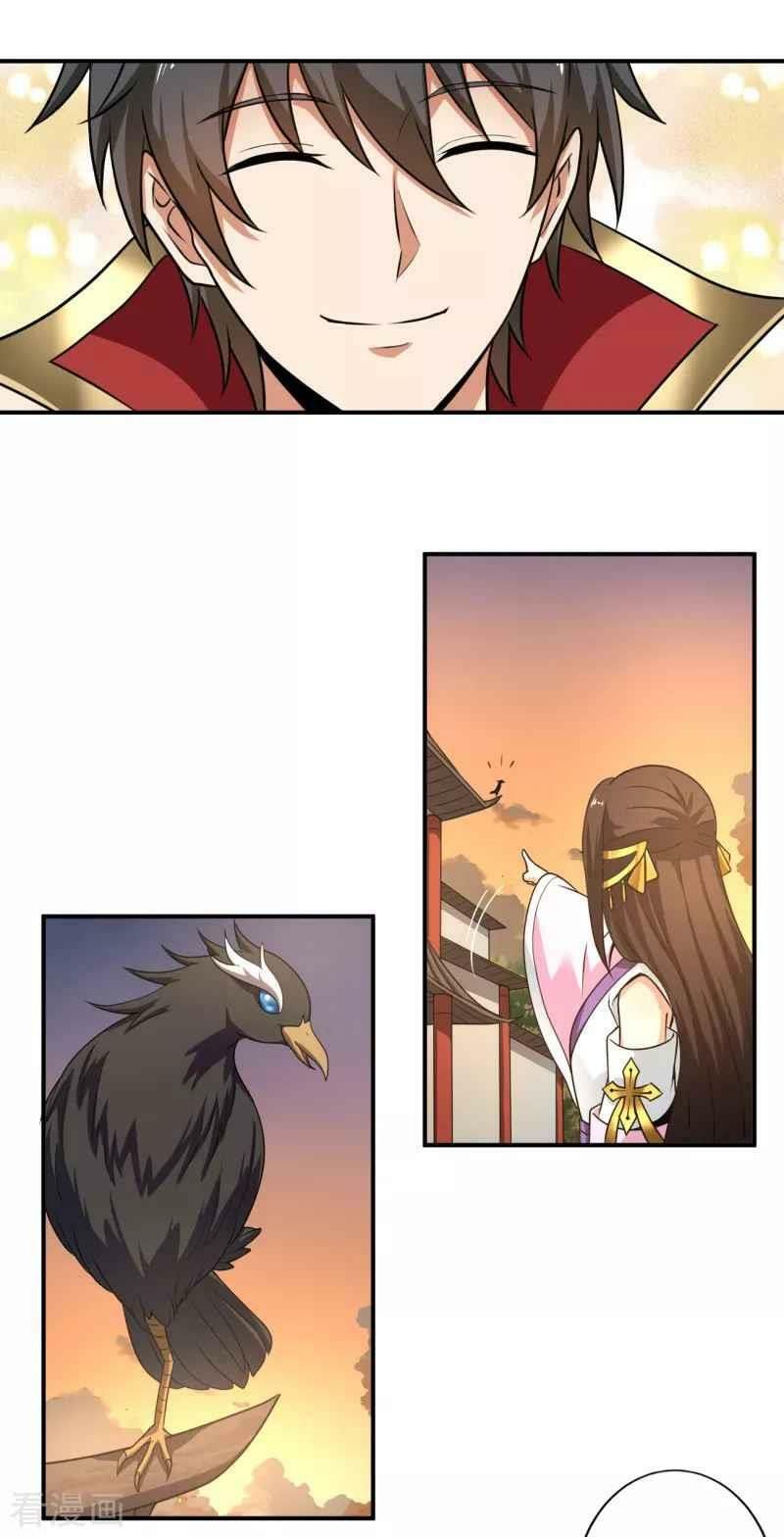 đọc truyện Nhất Kiếm Độc Tôn Chương 115 ảnh 24 tại Thiên Thai Truyện