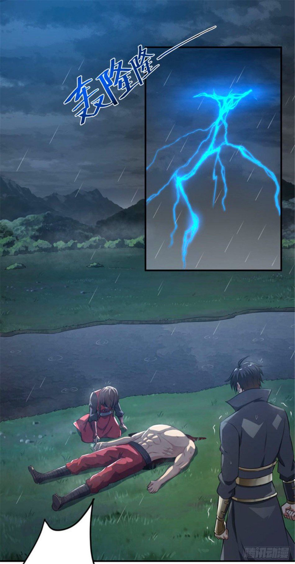 đọc truyện Nhất Kiếm Độc Tôn Chương 126 ảnh 22 tại Thiên Thai Truyện