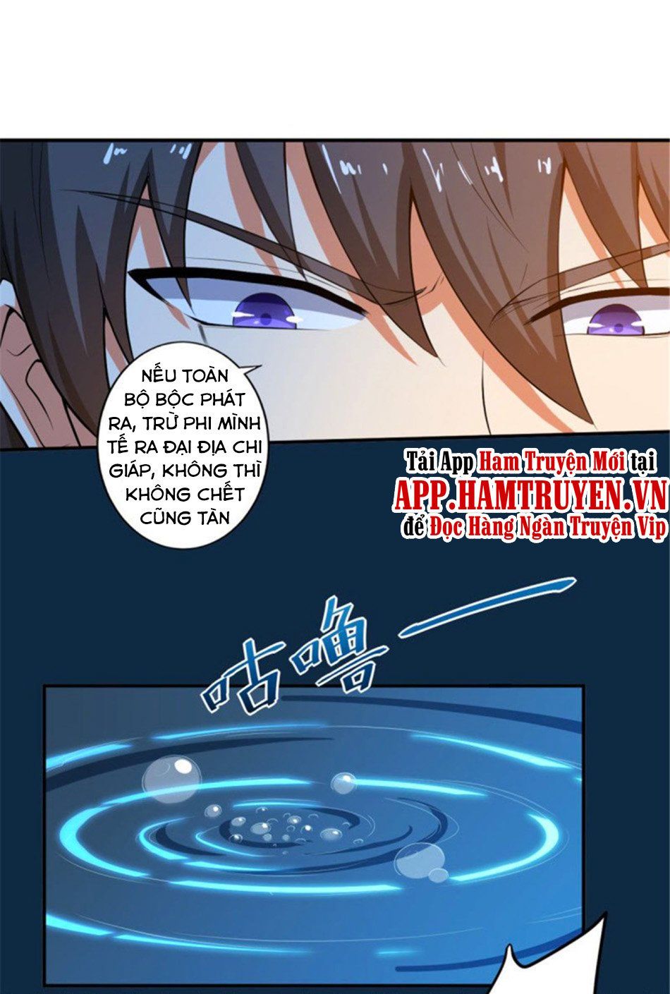 đọc truyện Nhất Kiếm Độc Tôn Chương 126 ảnh 5 tại Thiên Thai Truyện