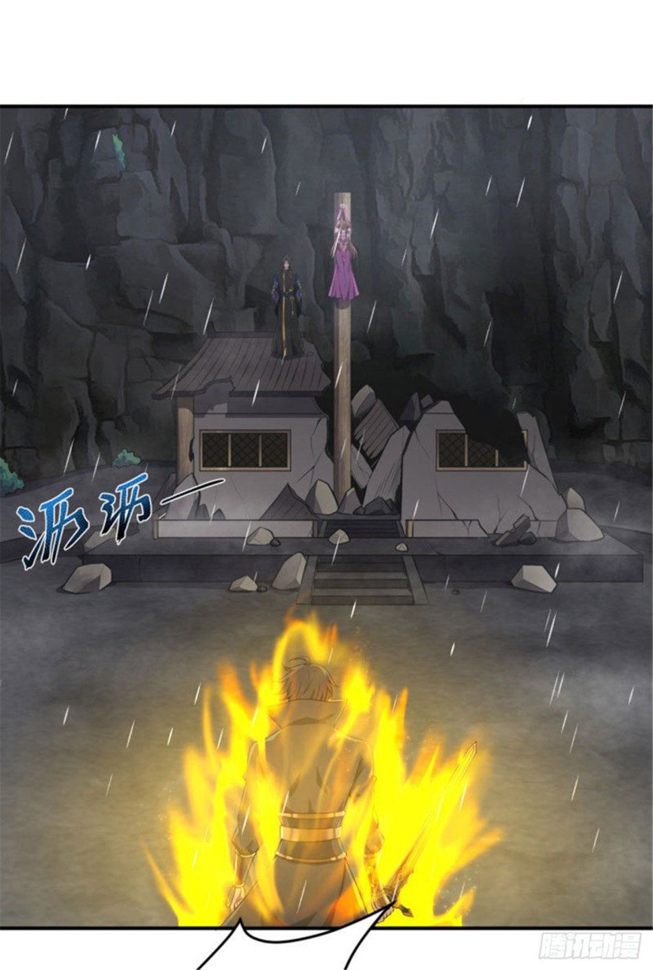 đọc truyện Nhất Kiếm Độc Tôn Chương 127 ảnh 14 tại Thiên Thai Truyện