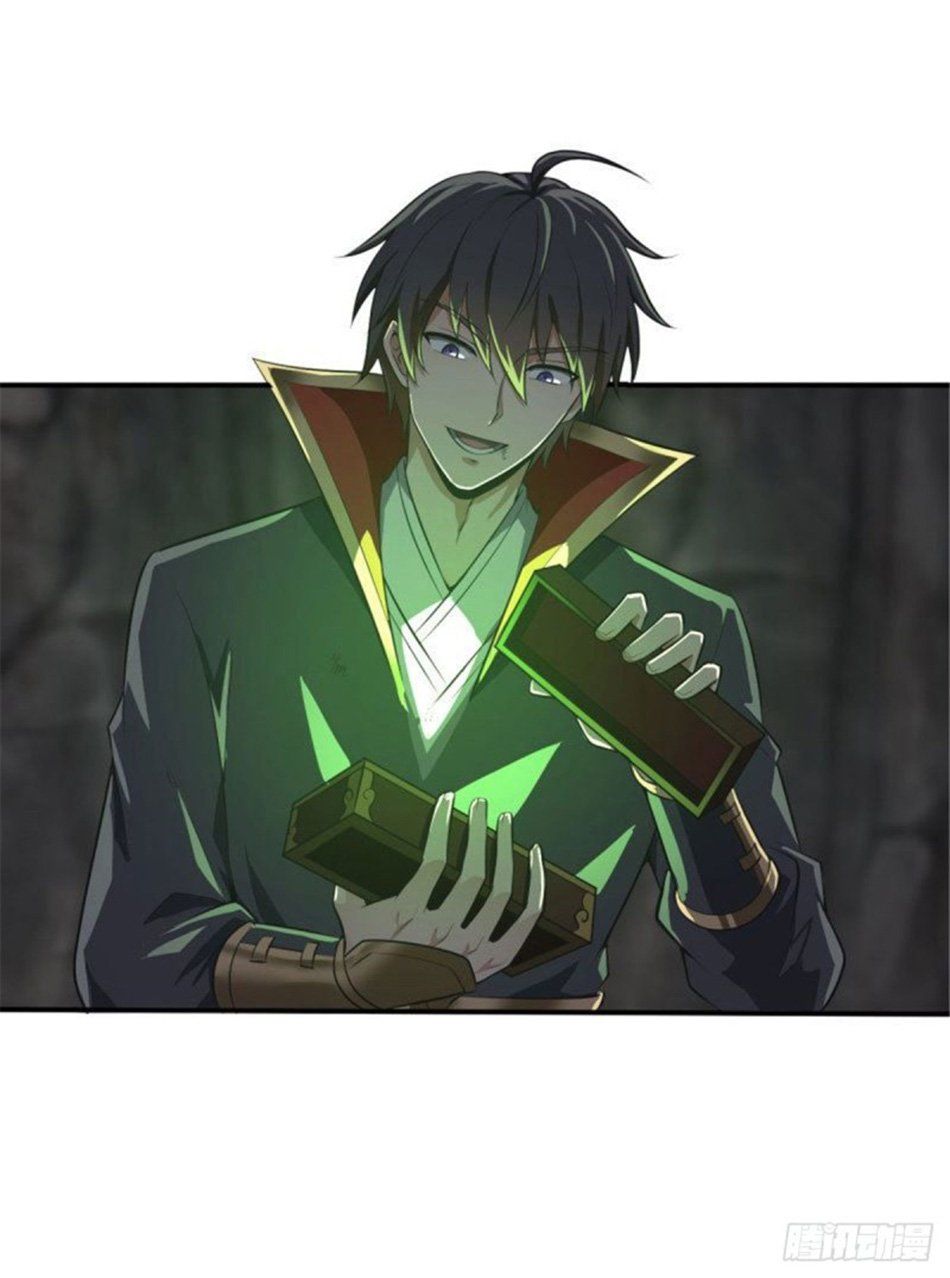 đọc truyện Nhất Kiếm Độc Tôn Chương 130 ảnh 18 tại Thiên Thai Truyện