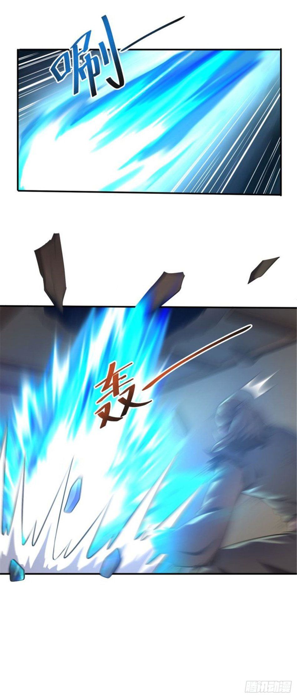 đọc truyện Nhất Kiếm Độc Tôn Chương 131 ảnh 14 tại Thiên Thai Truyện