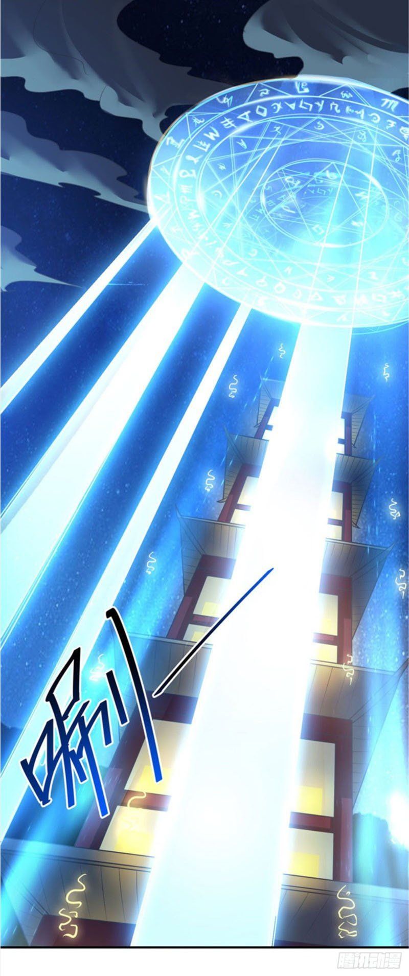 đọc truyện Nhất Kiếm Độc Tôn Chương 135 ảnh 17 tại Thiên Thai Truyện