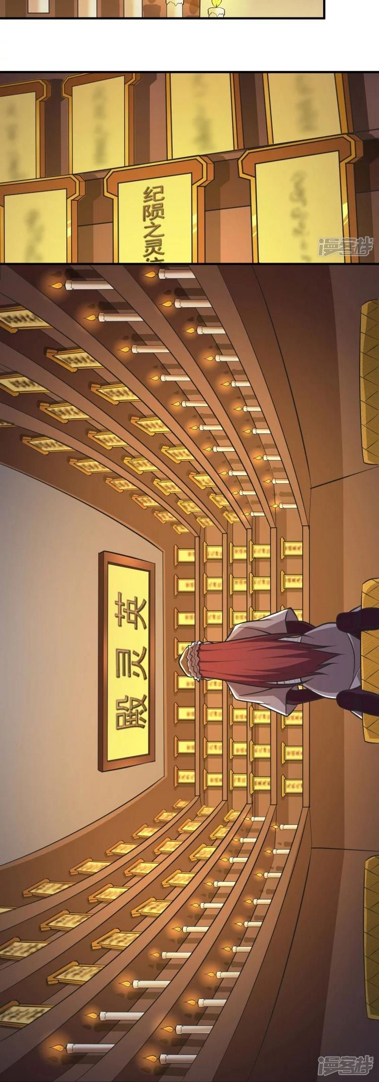 đọc truyện Nhất Kiếm Độc Tôn Chương 146 ảnh 10 tại Thiên Thai Truyện