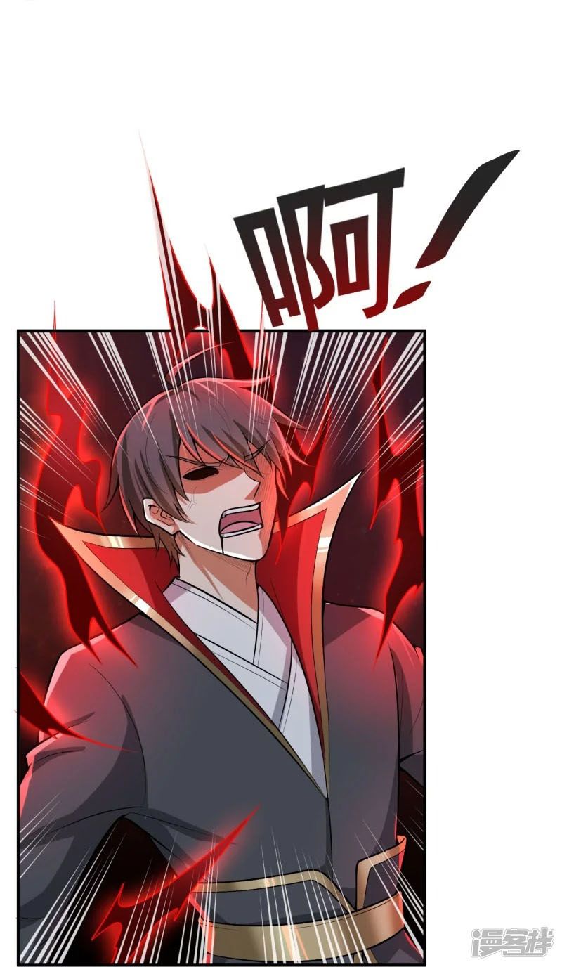 đọc truyện Nhất Kiếm Độc Tôn Chương 149 ảnh 17 tại Thiên Thai Truyện