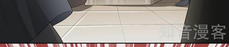 đọc truyện Nhất Kiếm Độc Tôn Chương 15 ảnh 23 tại Thiên Thai Truyện