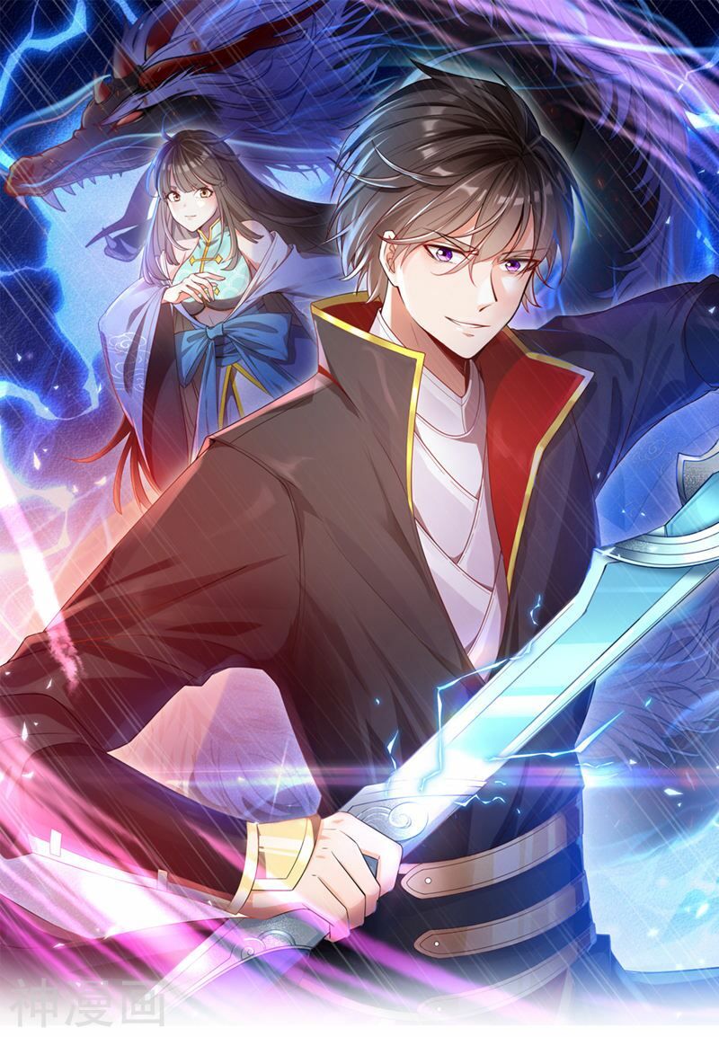 đọc truyện Nhất Kiếm Độc Tôn Chương 18 ảnh 3 tại Thiên Thai Truyện