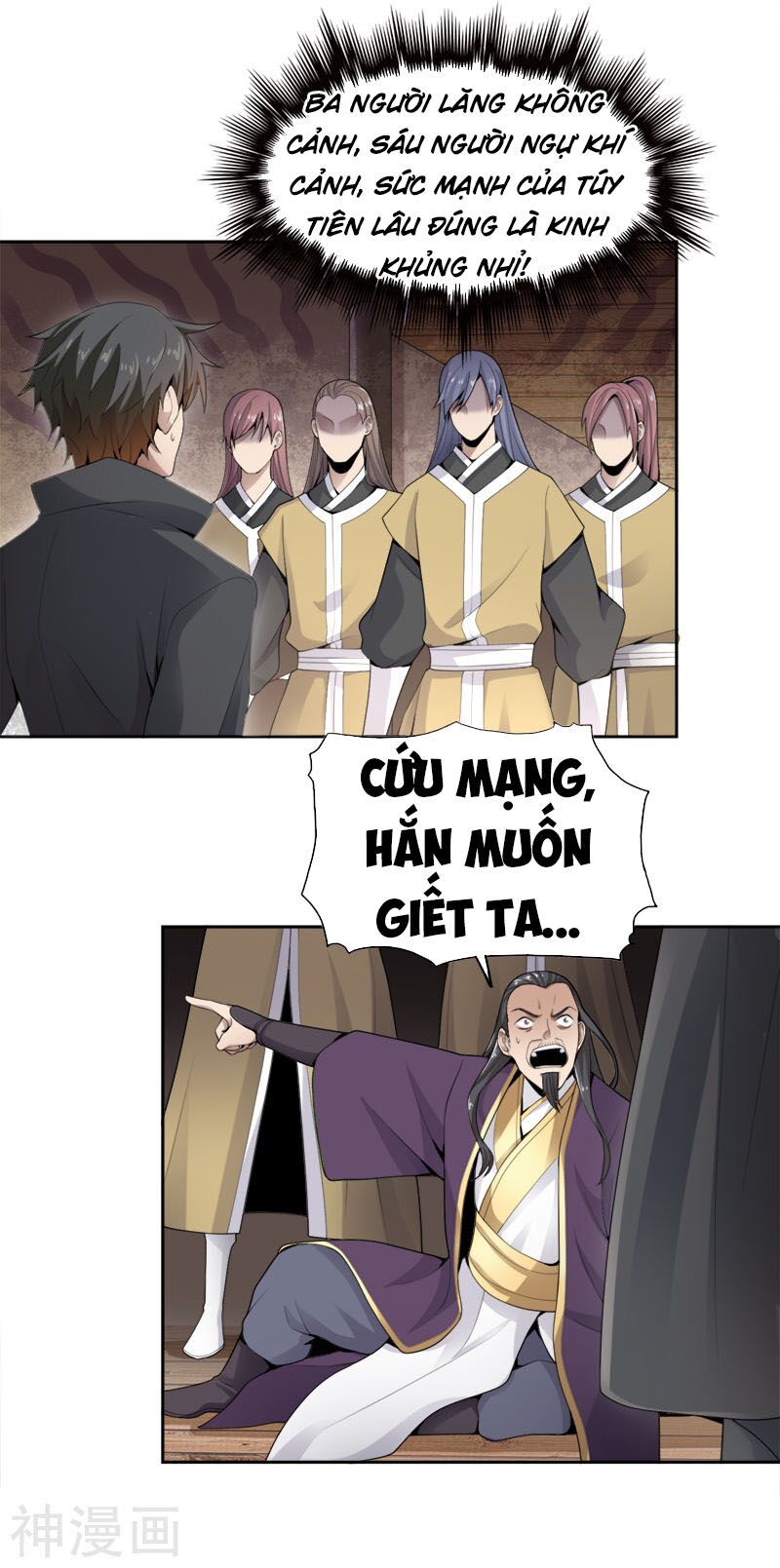 đọc truyện Nhất Kiếm Độc Tôn Chương 18 ảnh 5 tại Thiên Thai Truyện