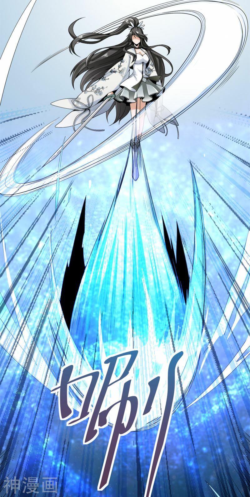 đọc truyện Nhất Kiếm Độc Tôn Chương 23 ảnh 14 tại Thiên Thai Truyện