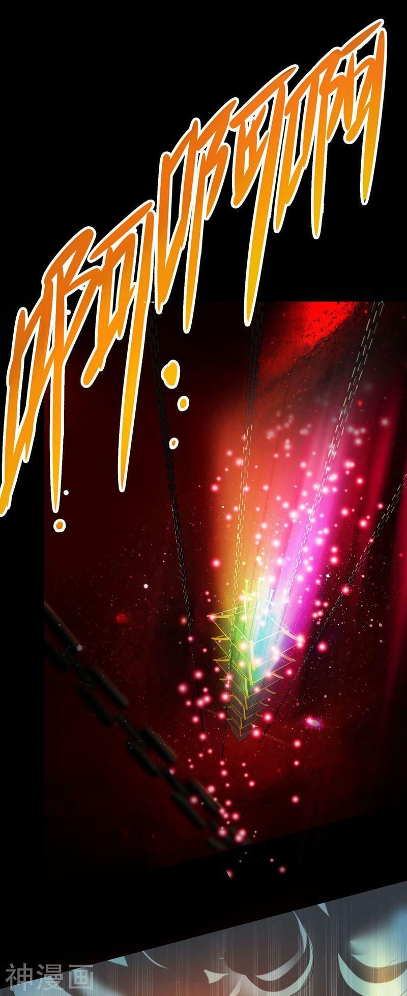 đọc truyện Nhất Kiếm Độc Tôn Chương 5 ảnh 11 tại Thiên Thai Truyện