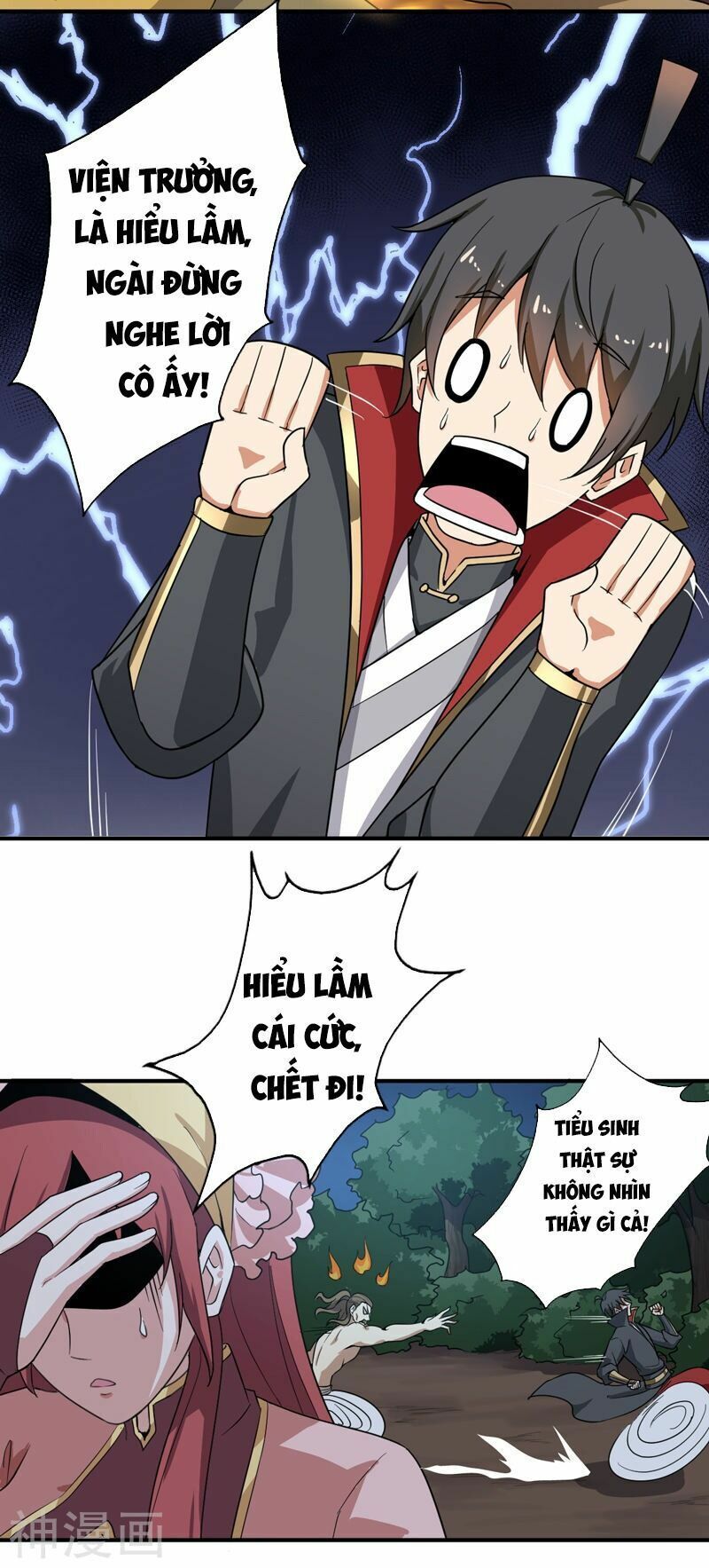 đọc truyện Nhất Kiếm Độc Tôn Chương 65 ảnh 6 tại Thiên Thai Truyện