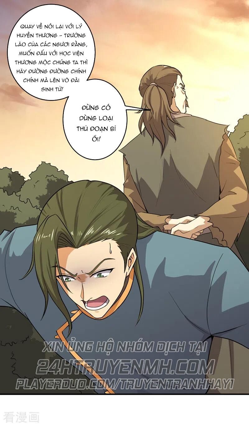 đọc truyện Nhất Kiếm Độc Tôn Chương 74 ảnh 7 tại Thiên Thai Truyện