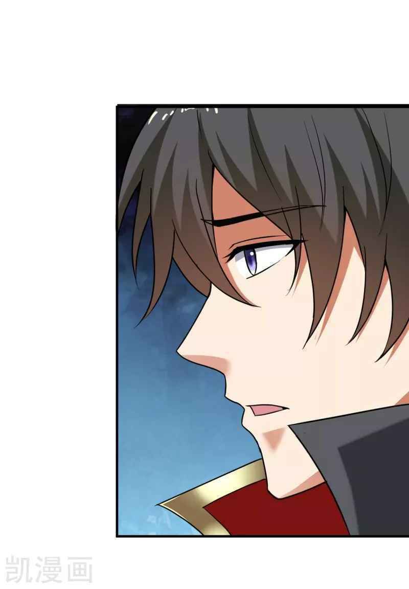 đọc truyện Nhất Kiếm Độc Tôn Chương 80 ảnh 10 tại Thiên Thai Truyện