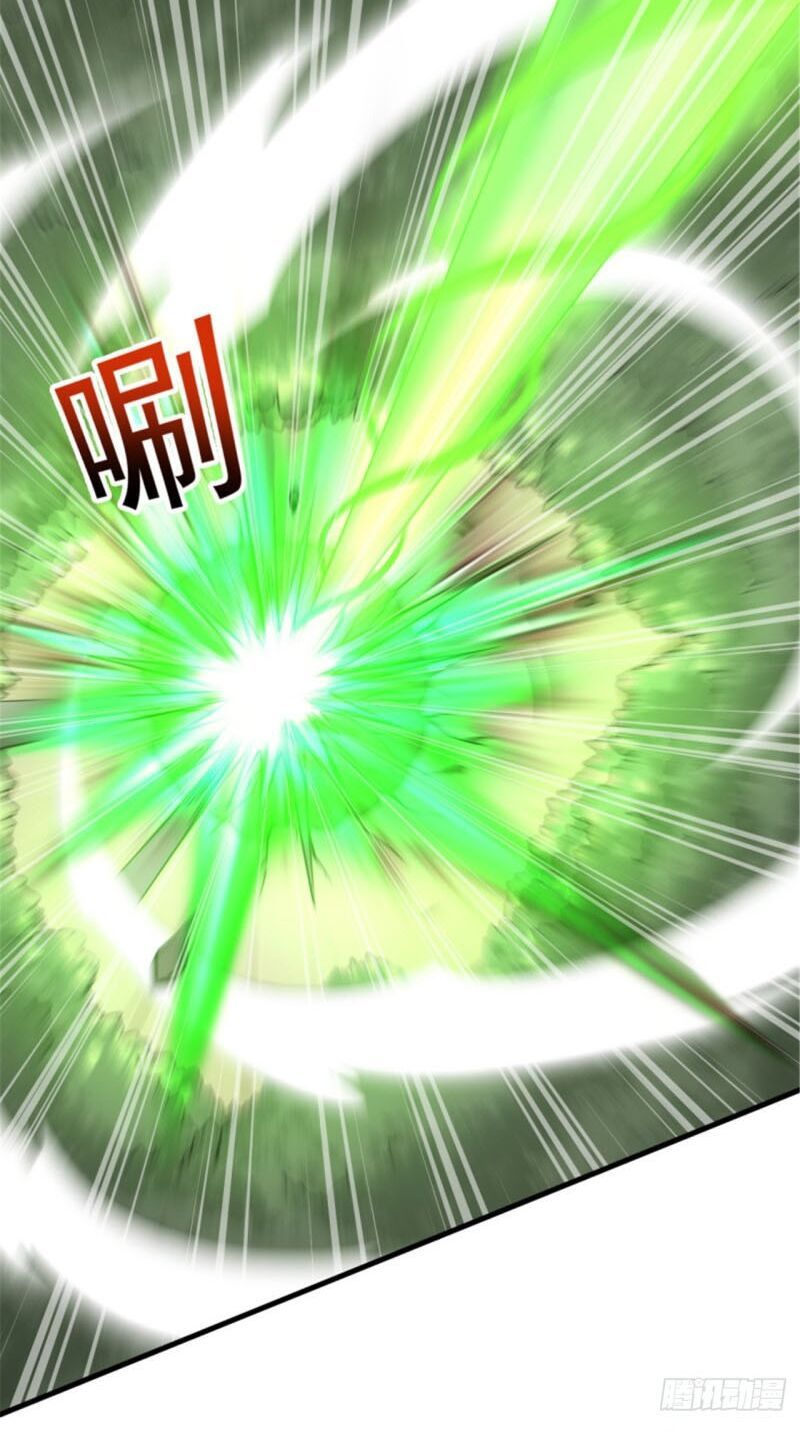 đọc truyện Nhất Kiếm Độc Tôn Chương 81 ảnh 12 tại Thiên Thai Truyện