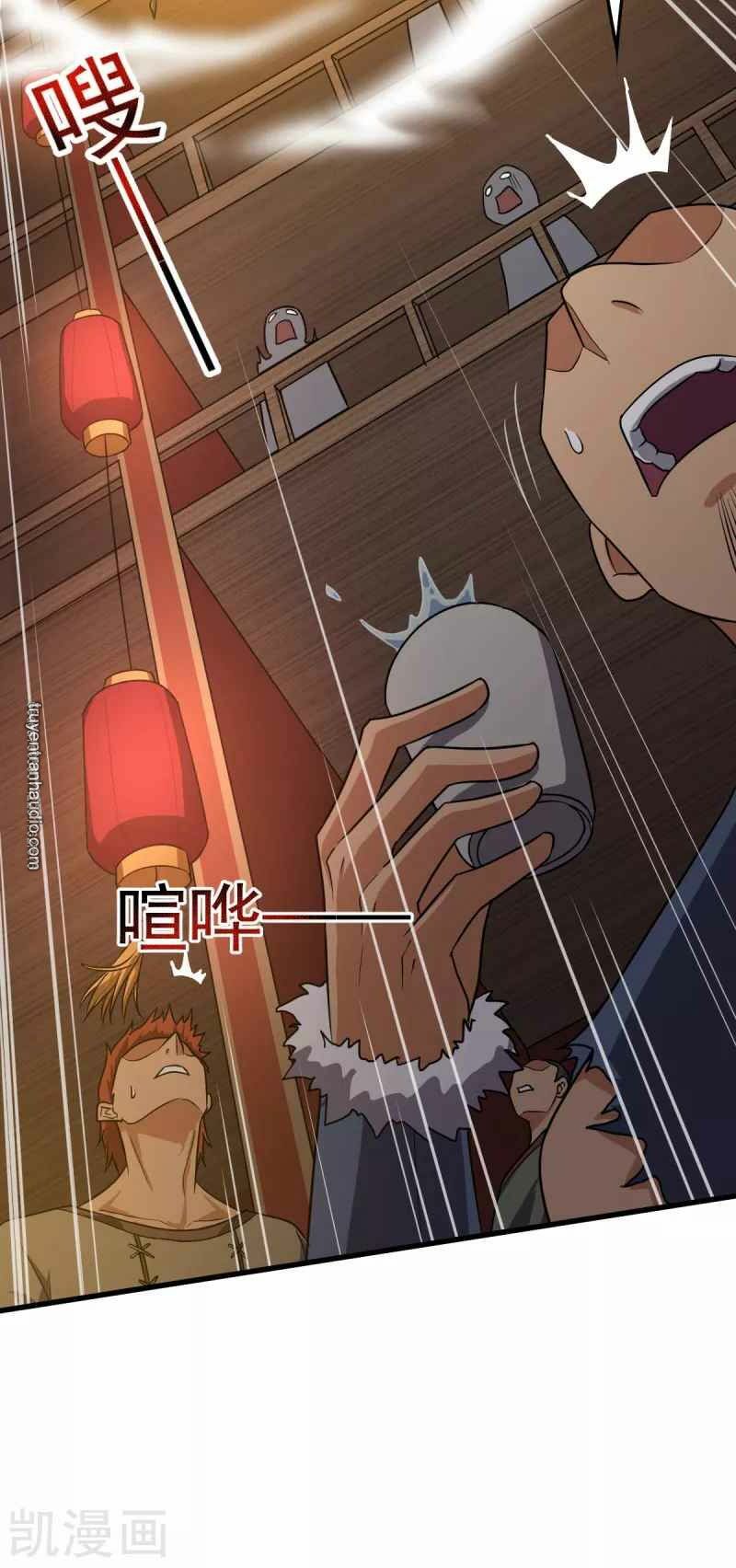 đọc truyện Nhất Kiếm Độc Tôn Chương 92 ảnh 10 tại Thiên Thai Truyện