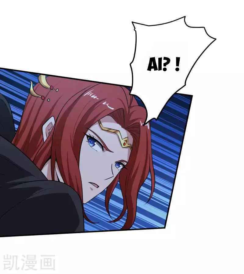 đọc truyện Nhất Kiếm Độc Tôn Chương 96 ảnh 12 tại Thiên Thai Truyện