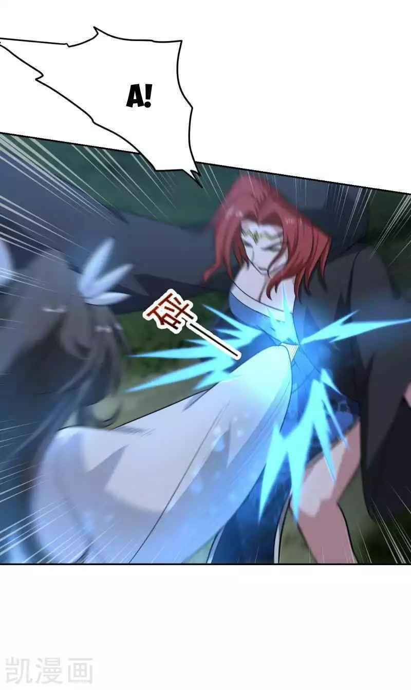 đọc truyện Nhất Kiếm Độc Tôn Chương 96 ảnh 13 tại Thiên Thai Truyện