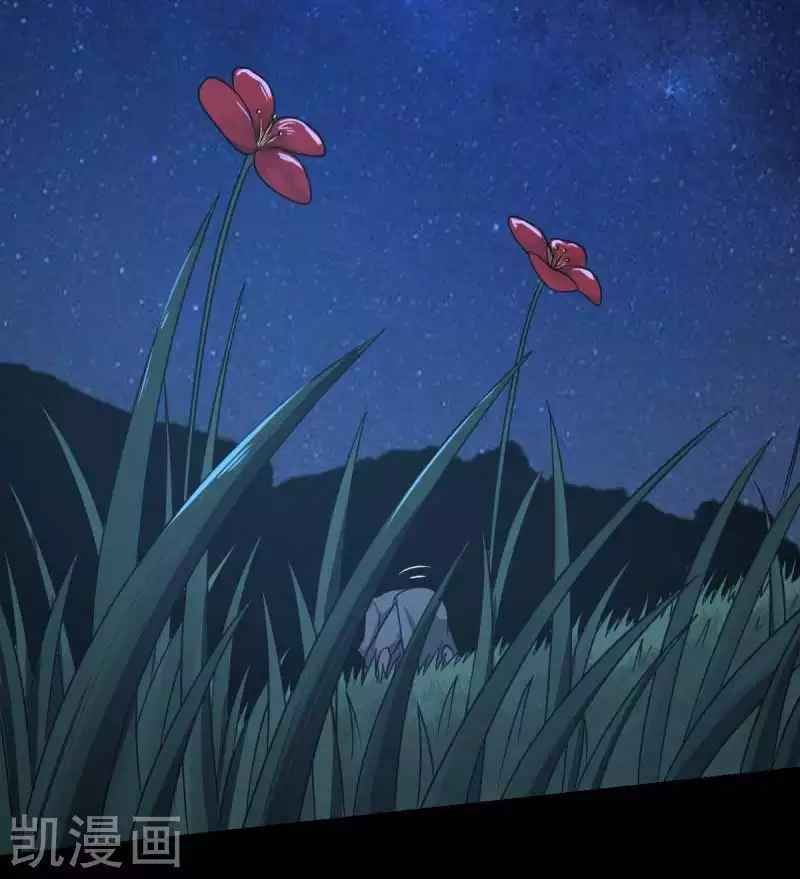 đọc truyện Nhất Kiếm Độc Tôn Chương 96 ảnh 21 tại Thiên Thai Truyện