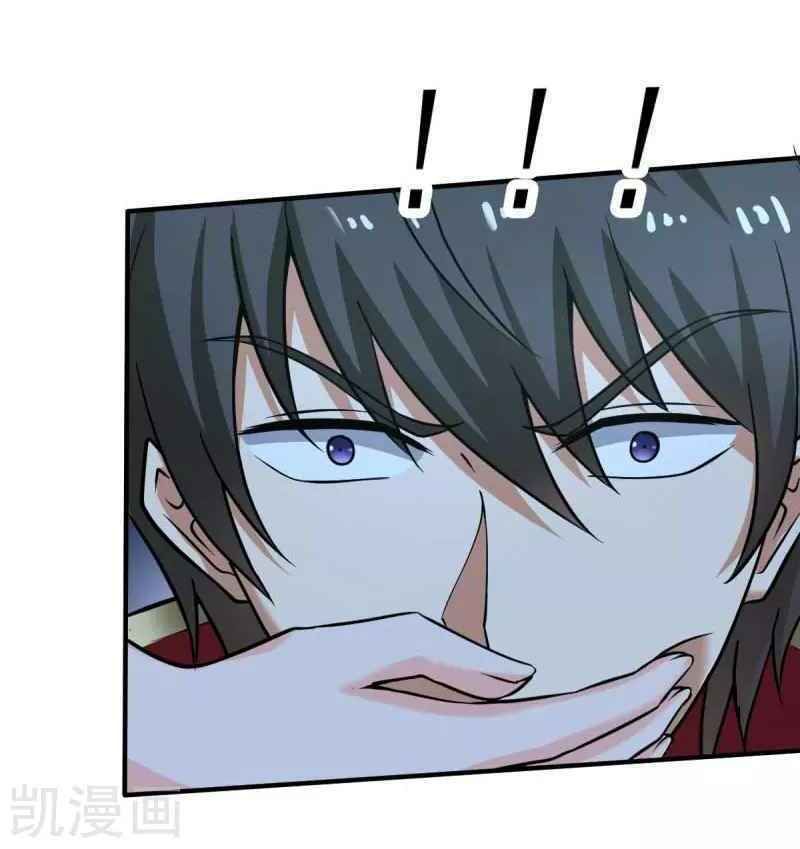 đọc truyện Nhất Kiếm Độc Tôn Chương 96 ảnh 4 tại Thiên Thai Truyện