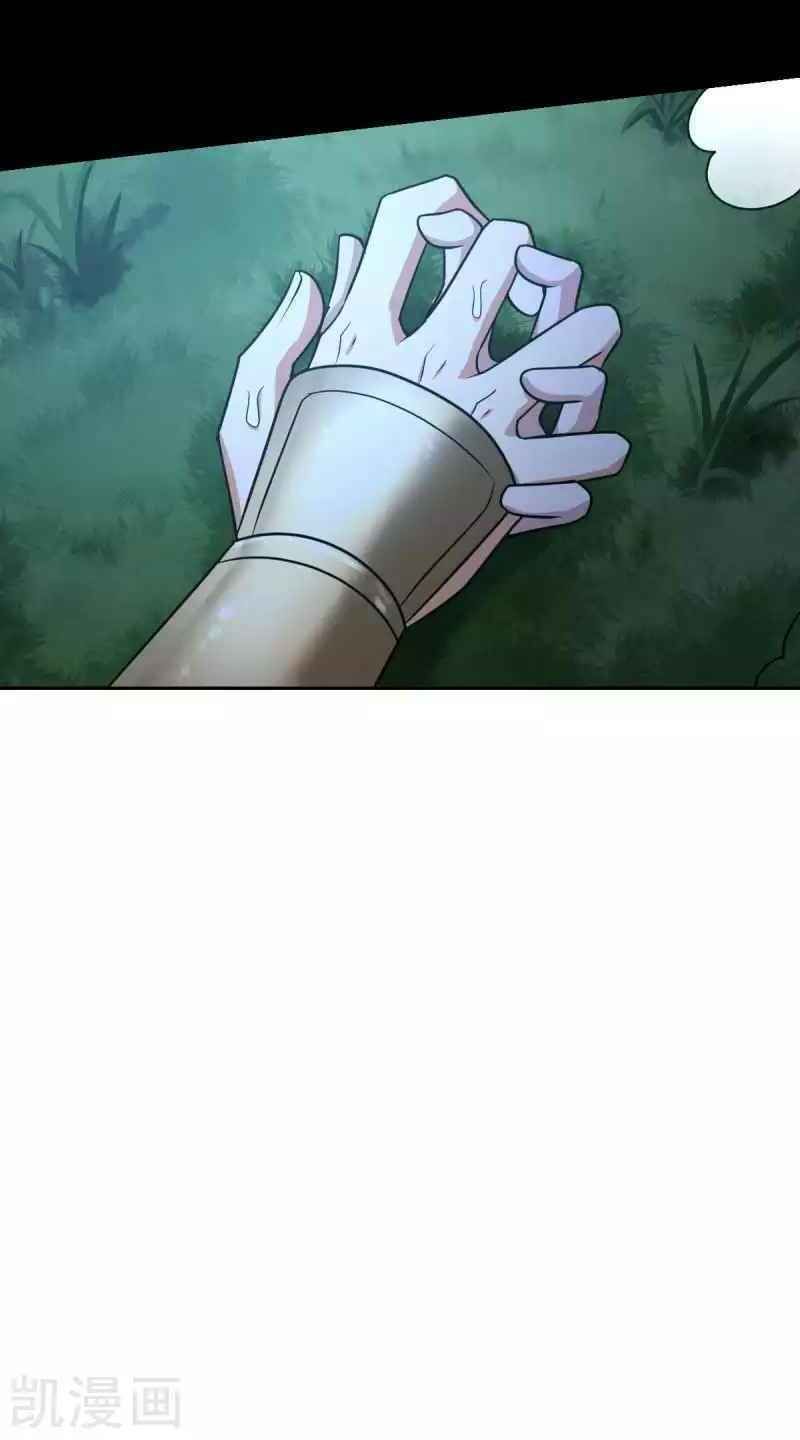 đọc truyện Nhất Kiếm Độc Tôn Chương 96 ảnh 22 tại Thiên Thai Truyện