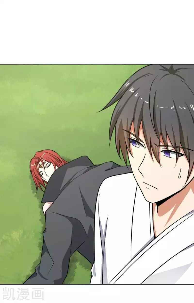 đọc truyện Nhất Kiếm Độc Tôn Chương 97 ảnh 17 tại Thiên Thai Truyện