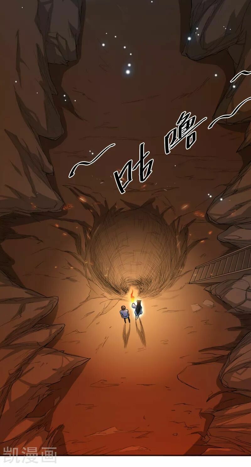 đọc truyện Nhất Kiếm Độc Tôn Chương 98 ảnh 15 tại Thiên Thai Truyện