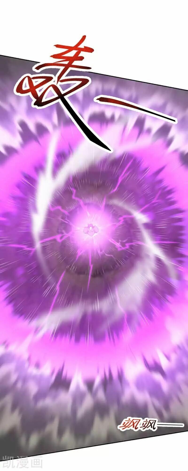 đọc truyện Nhất Kiếm Độc Tôn Chương 98 ảnh 11 tại Thiên Thai Truyện