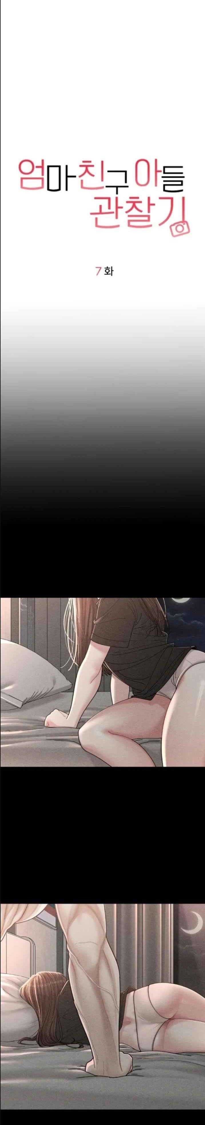 đọc truyện Nhật Ký Cưa Đổ Bạn Trai Chương 7 ảnh 12 tại Thiên Thai Truyện