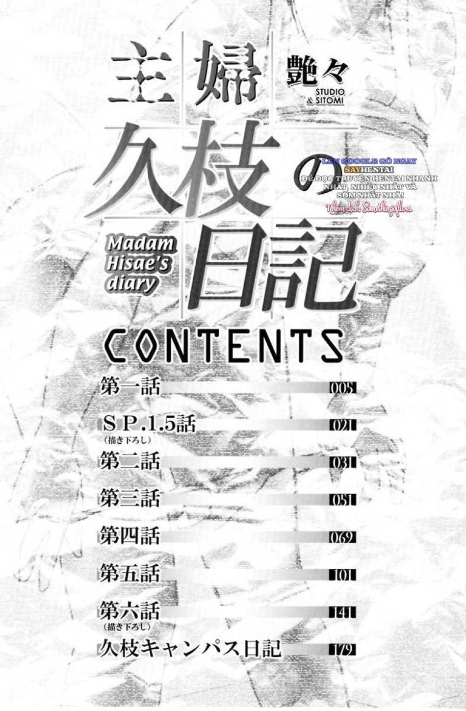 đọc truyện Nhật Ký Của Hisae C1 Chương 1 ảnh 6 tại Thiên Thai Truyện