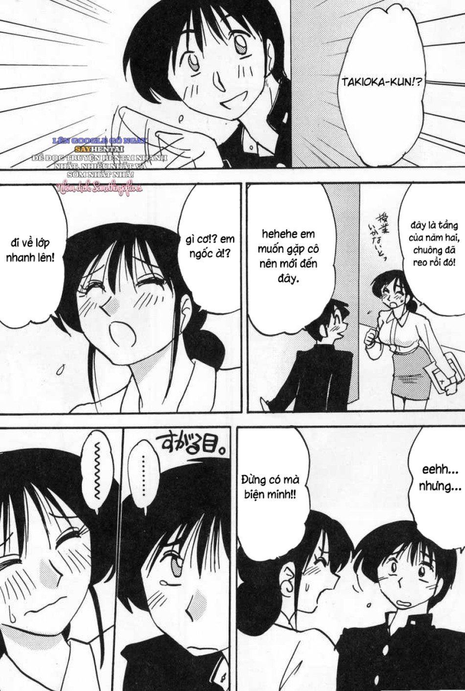 đọc truyện Nhật Ký Của Hisae C1 Chương 2 ảnh 6 tại Thiên Thai Truyện