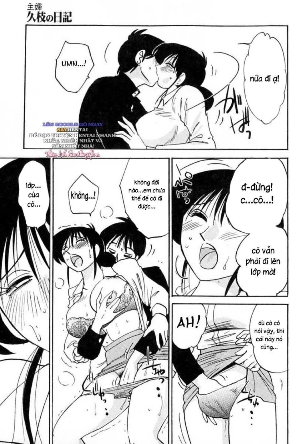 đọc truyện Nhật Ký Của Hisae C1 Chương 2 ảnh 8 tại Thiên Thai Truyện