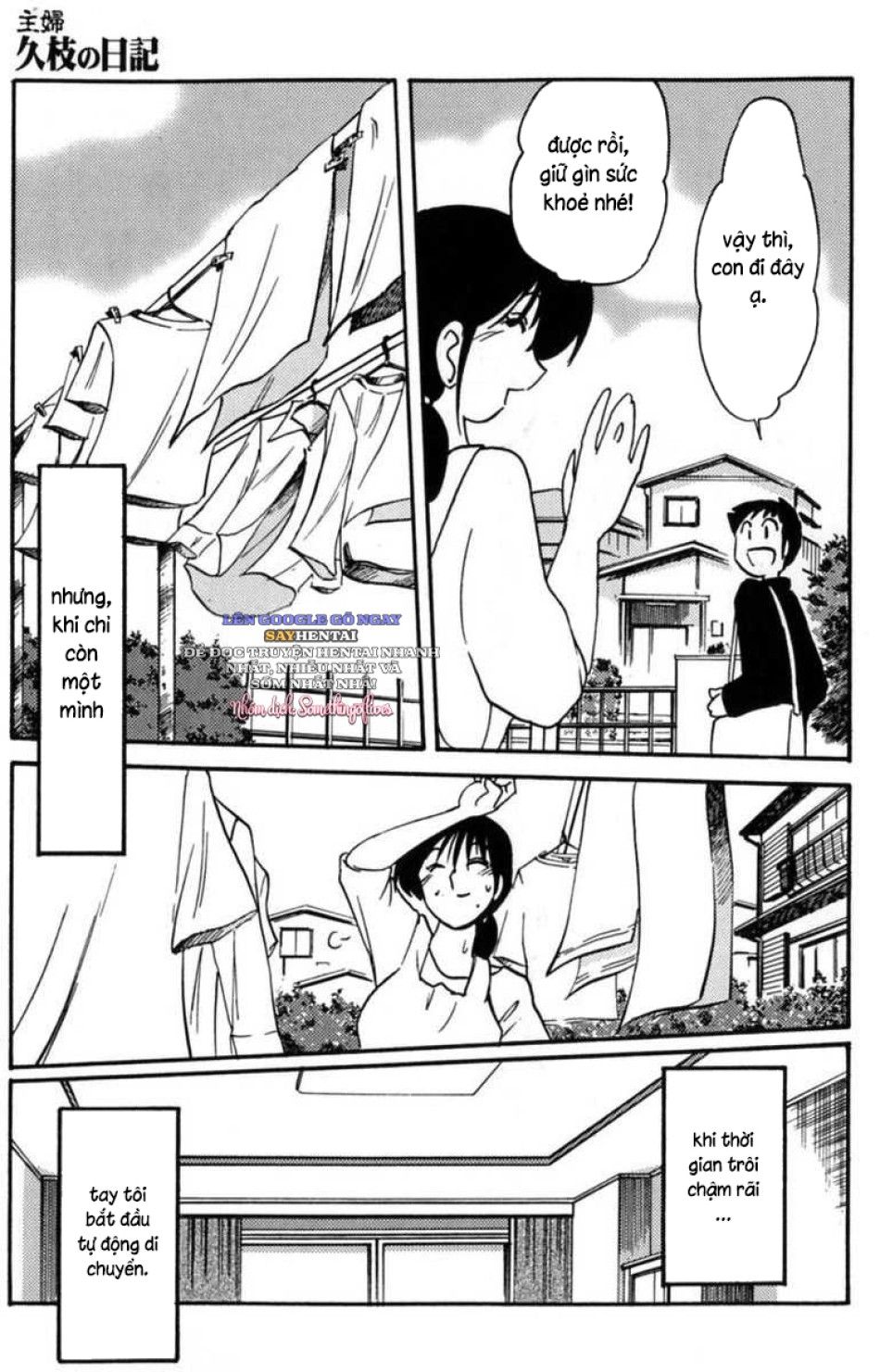 đọc truyện Nhật Ký Của Hisae C1 Chương 5 ảnh 8 tại Thiên Thai Truyện