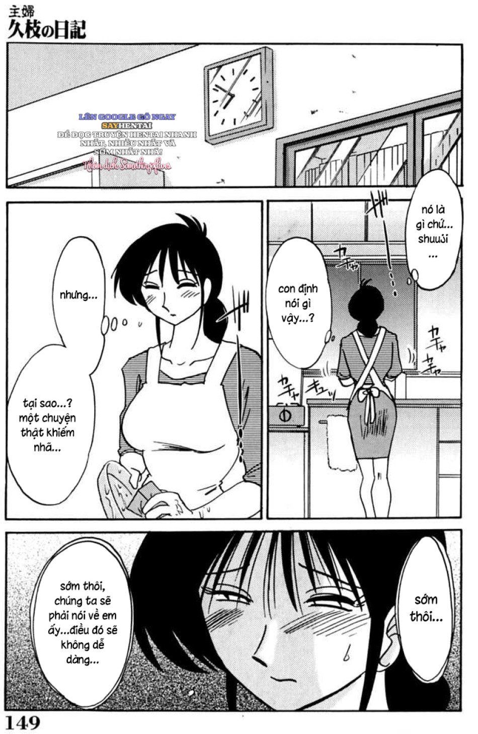 đọc truyện Nhật Ký Của Hisae C1 Chương 8 ảnh 12 tại Thiên Thai Truyện