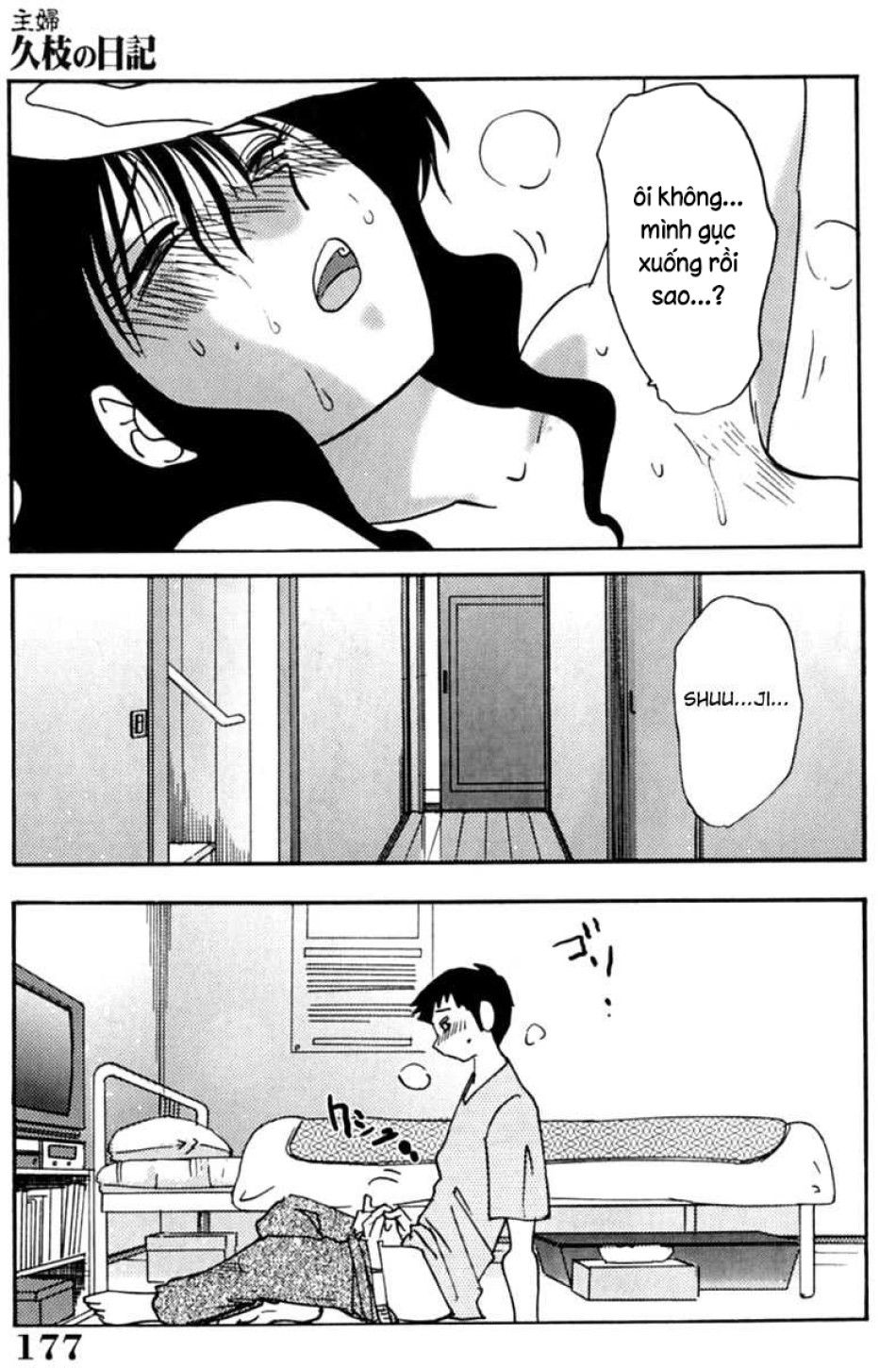 đọc truyện Nhật Ký Của Hisae C1 Chương 9 ảnh 20 tại Thiên Thai Truyện