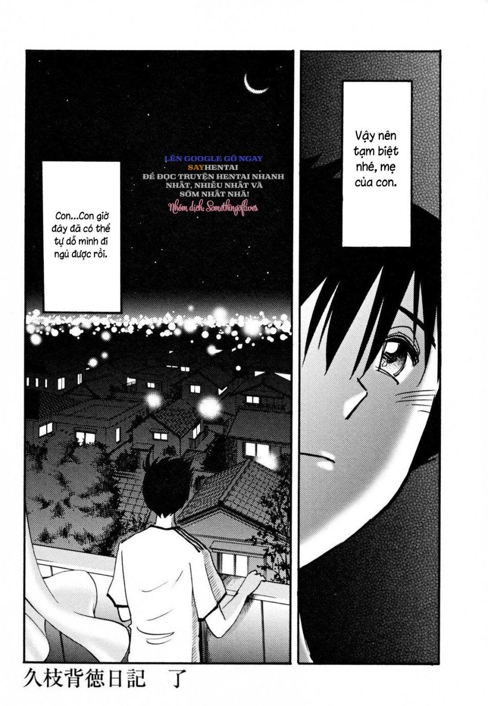 đọc truyện Nhật Ký Của Hisae C2 Chương 9 ảnh 9 tại Thiên Thai Truyện