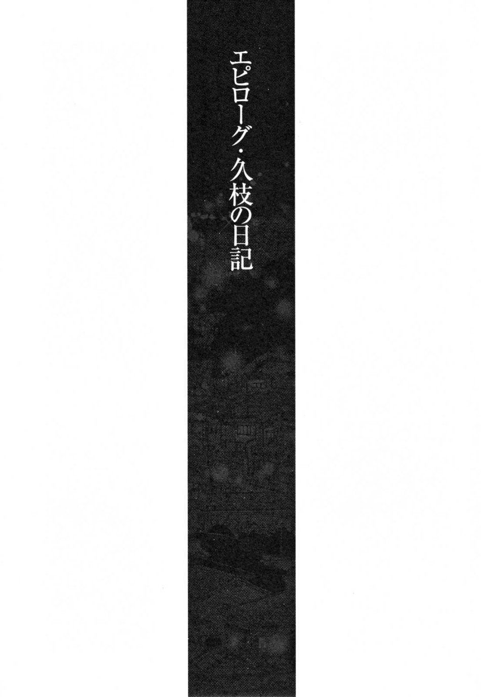 đọc truyện Nhật Ký Của Hisae C2 Chương 9 ảnh 10 tại Thiên Thai Truyện