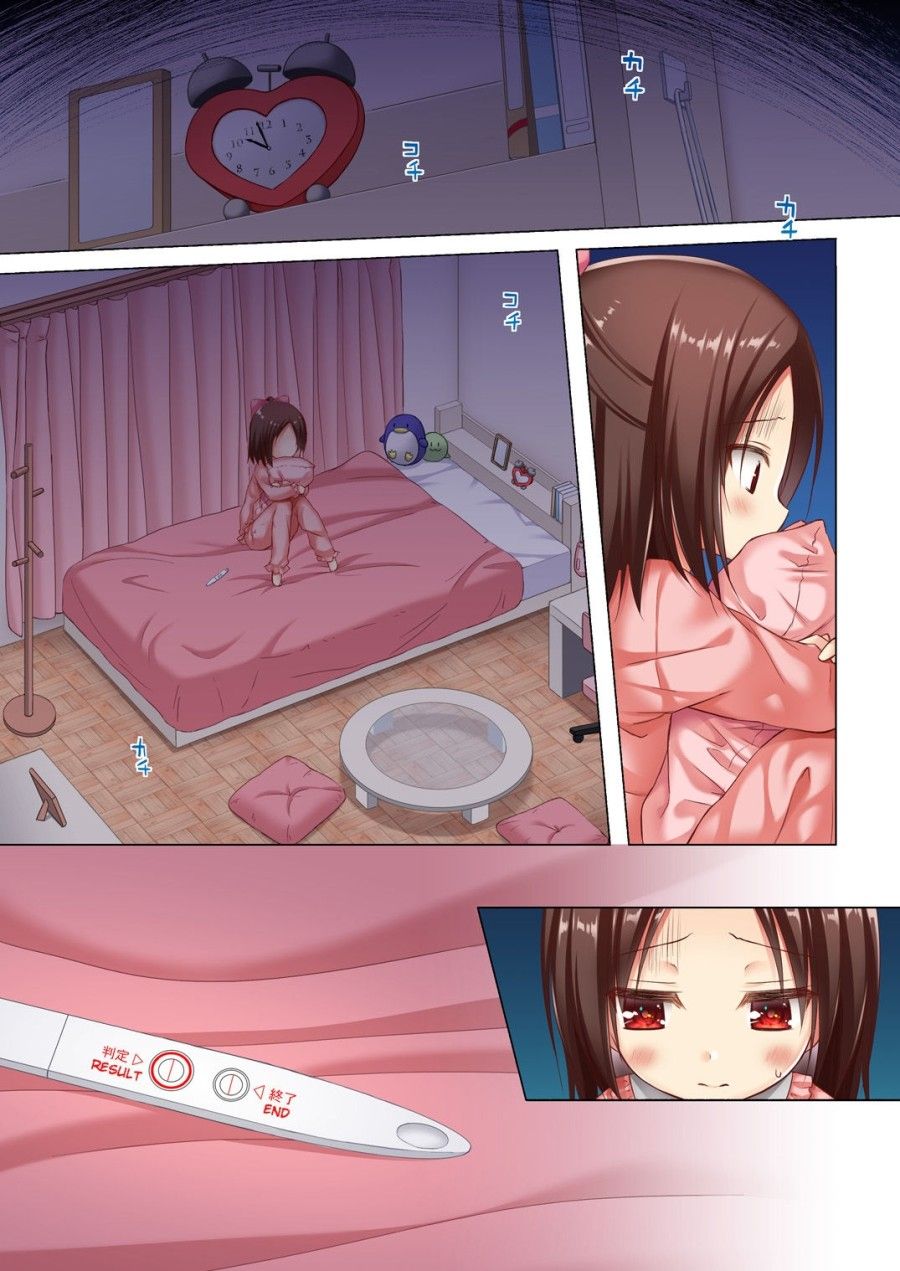 Nhật Ký Của Sakura Chương 2 page 3 - Giả Dược