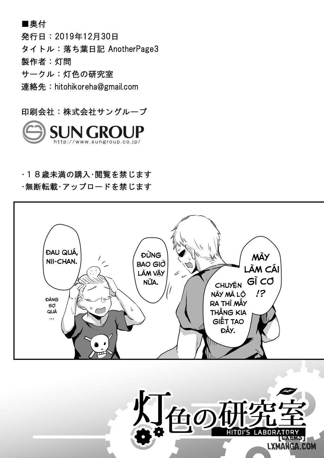 đọc truyện Nhật Ký Lá Rụng Chương 5 ảnh 9 tại Thiên Thai Truyện